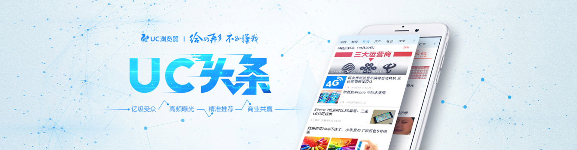 巩留sem运营