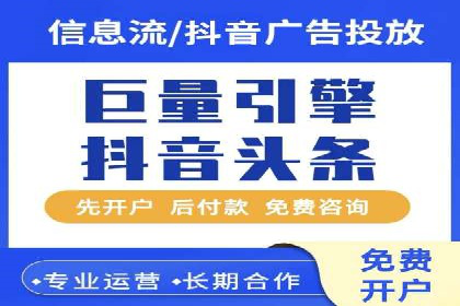 百度推广价格优化：一则旅游行业的成功故事