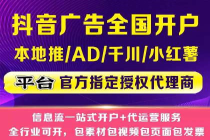 百度竞价代运营助力企业快速获客案例