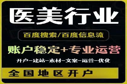 百度竞价关键词选择策略及成功案例分析