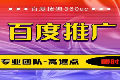 金融行业SEM推广的挑战与机遇
