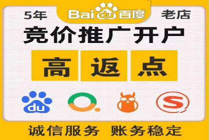 搜索引擎营销（SEM）专员的实战经验分享
